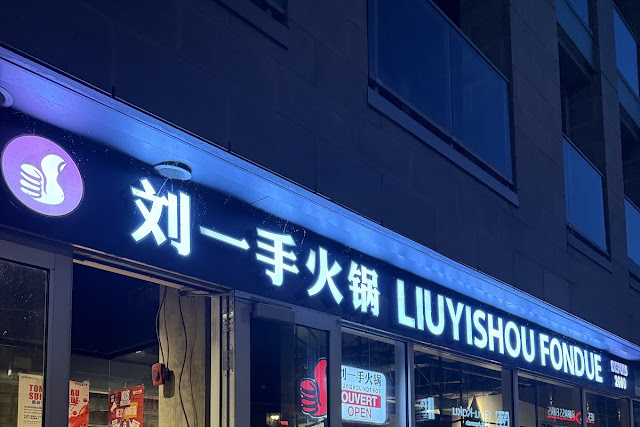 Liuyishou Hot Pot, Montréal